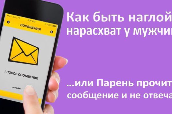 Как пополнить кошелек на кракене