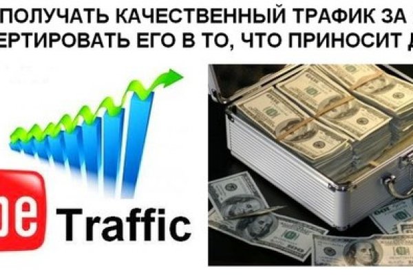 Даркнет ссылка