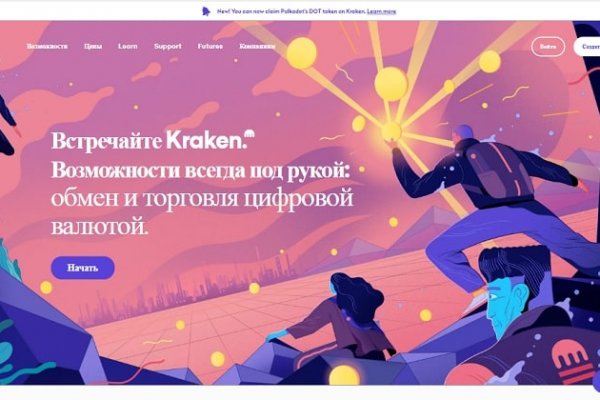 Кракен kr2web in маркетплейс ссылка