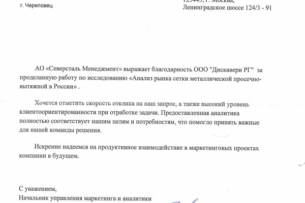 Кракен 9ат