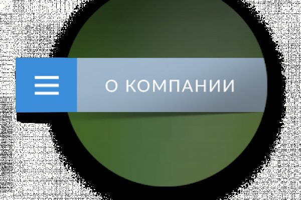 Kraken ссылка зеркало krakentor site