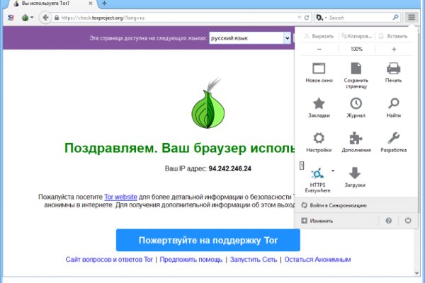 Регистрация на kraken com