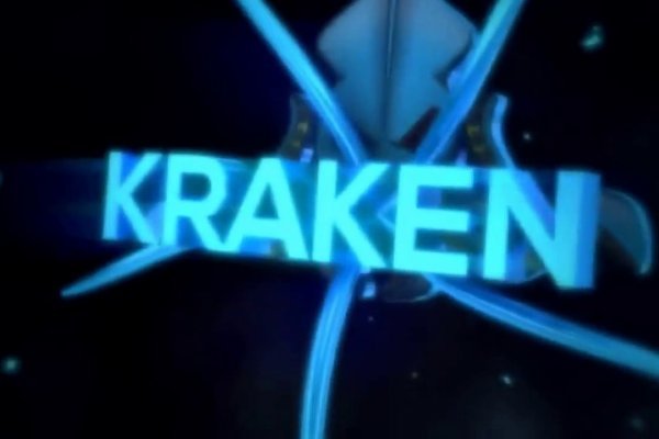 Kraken site