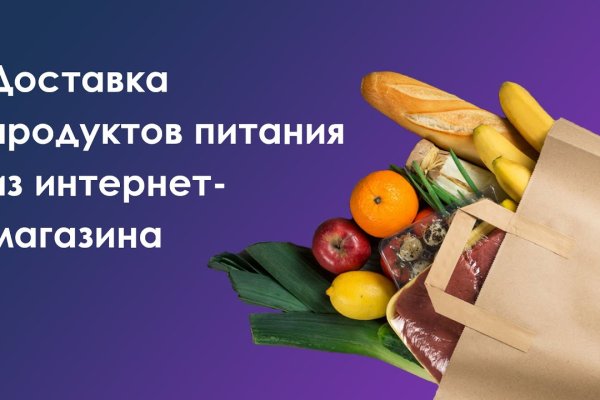Сайт мега кракен