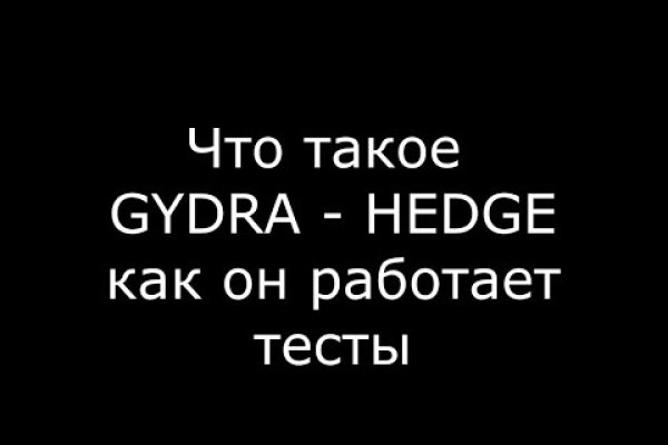 Что такое kraken в россии