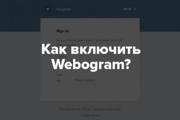 Кракен маркетплейс в тг