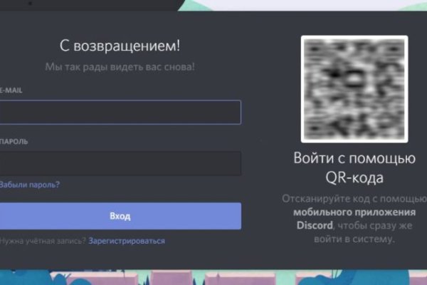 Кракен площадка торговая kr2web in