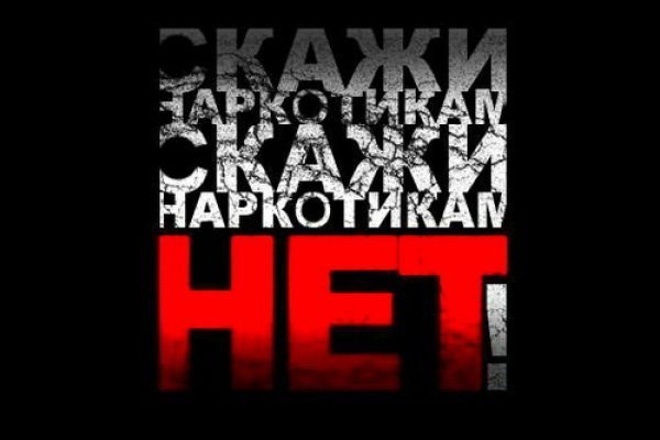 Darknet ссылка кракен kraken014 com