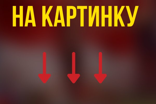 Как зайти в кракен с андроида