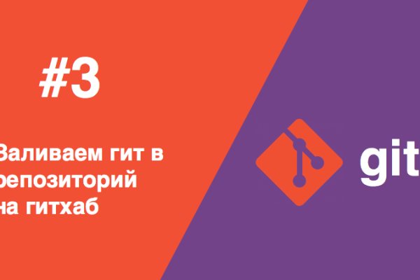Сайт мега кракен