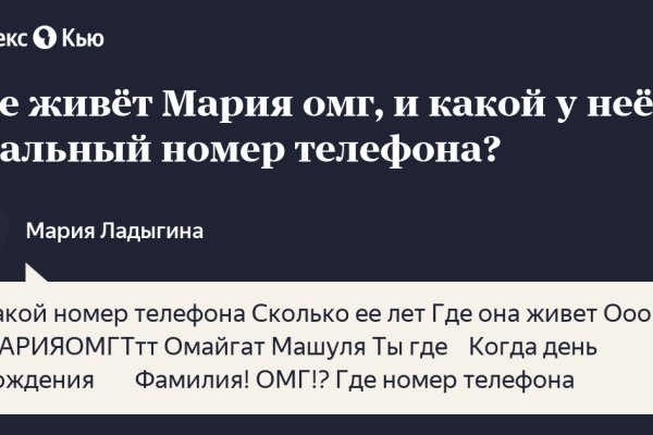 Зеркало тор браузера