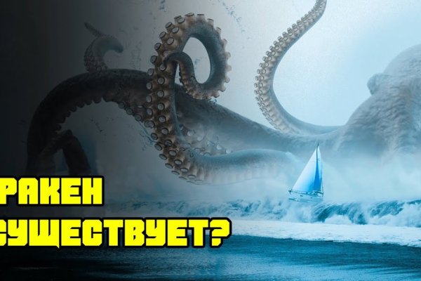 Kraken официальное зеркало kraken dark link