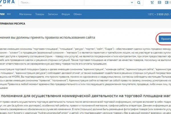 Кракен сайт kr2web