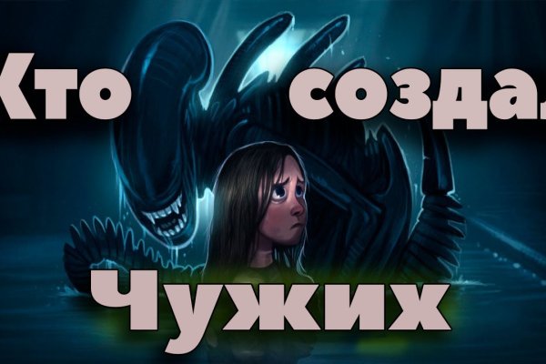 Kraken зеркала маркетплейс