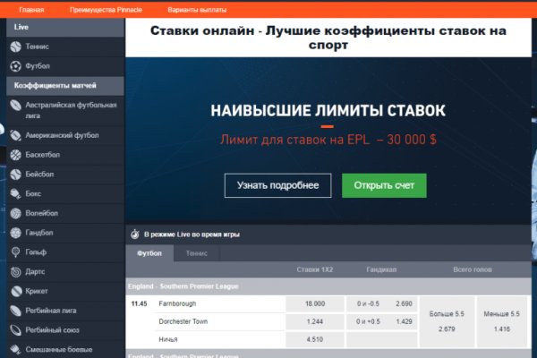 Kraken darknet ссылка тор