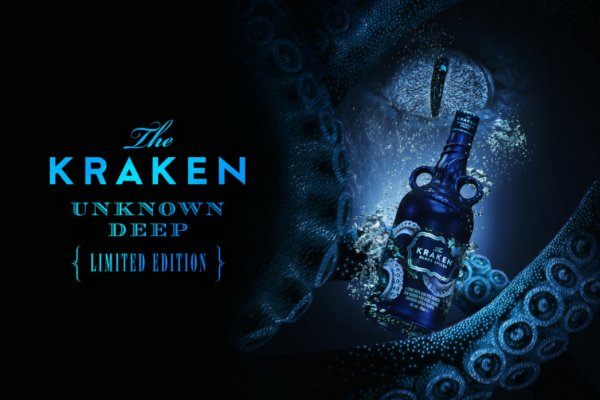 Kraken настоящая ссылка