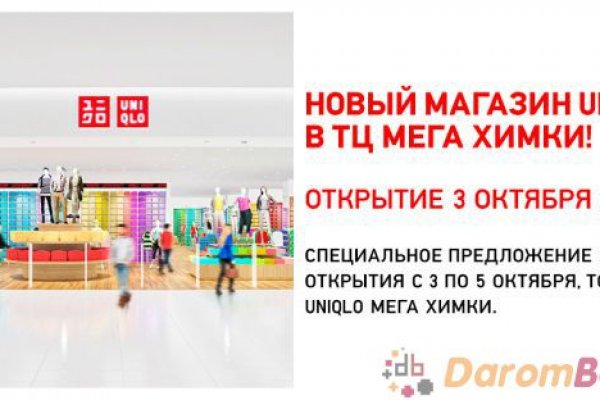 Кракен 9ат