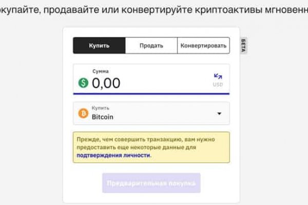 Найдется все kraken 2krn cc